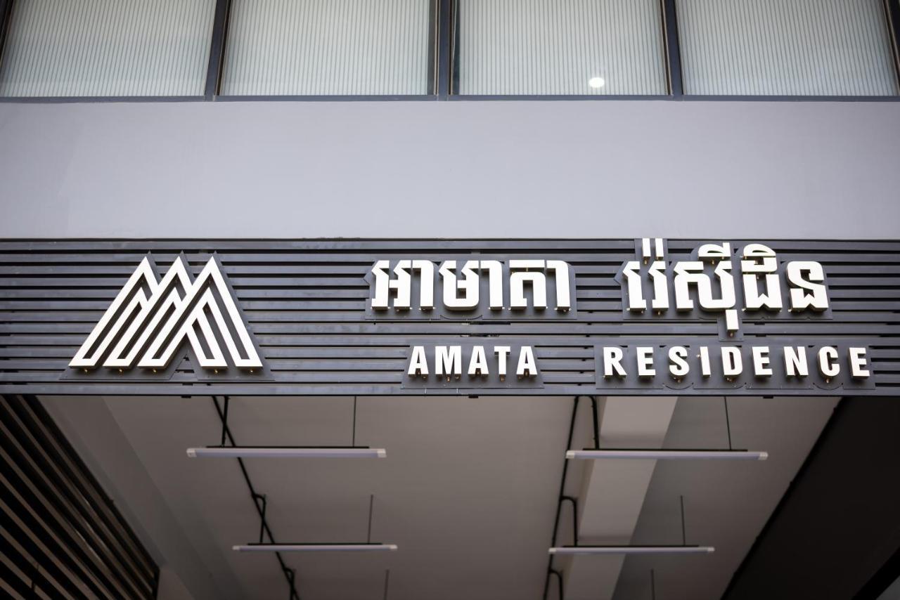 Amata Residence プノンペン エクステリア 写真